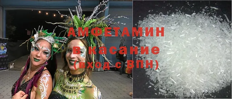 Amphetamine 97%  Кувшиново 