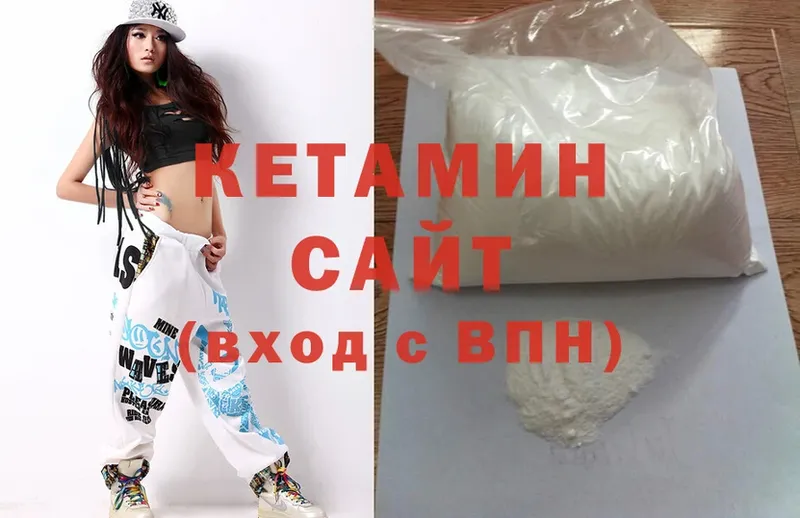 купить закладку  Кувшиново  Кетамин ketamine 