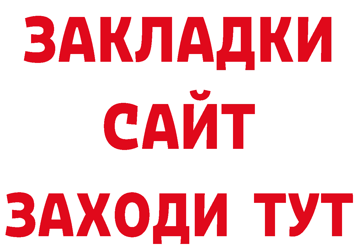 Купить закладку нарко площадка какой сайт Кувшиново